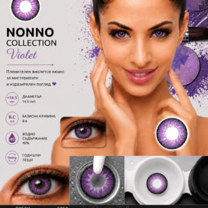 Цветни лещи Nonno collection цвят Violet (N-06) - Image 5