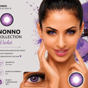 Цветни лещи Nonno collection цвят Violet (N-06)