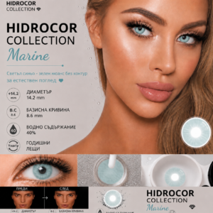 Цветни лещи Hydrocor collection цвят Marine (H-05)