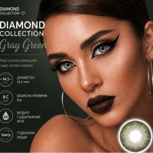 Цветни лещи Diamond collection цвят Gray Green (D-04)