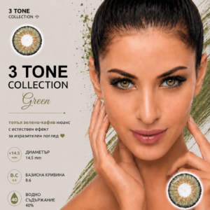 Цветни лещи 3 tone collection цвят Green (T3-06)