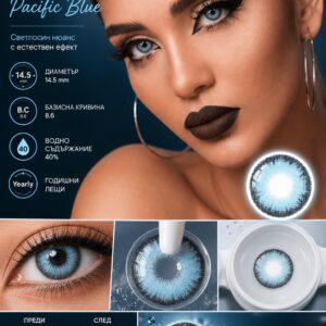 Цветни лещи Diamond collection цвят Pacific Blue (D-02) - Image 7