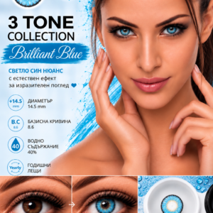 Цветни лещи 3 tone collection цвят Brilliant Blue (T3-02) - Image 6