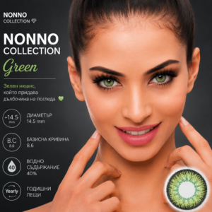 Цветни лещи Nonno collection цвят Green (N-01)