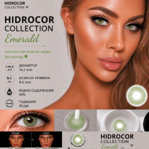 Цветни лещи Hydrocor collection цвят Emerald (H-03)