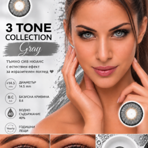 Цветни лещи 3 tone collection цвят Grаy (T3-05)