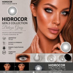 Цветни лещи Hydrocor collection Gen3 цвят Beleza Gray (H-09) - Image 5
