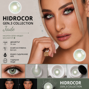 Цветни лещи Hydrocor collection Gen3 цвят Jade (H-11)
