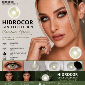 Цветни лещи Hydrocor collection Gen3 цвят Cambuci Green (H-08)