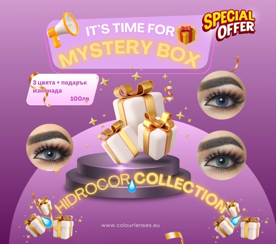 Mystery Box 3 Hidrocor collection