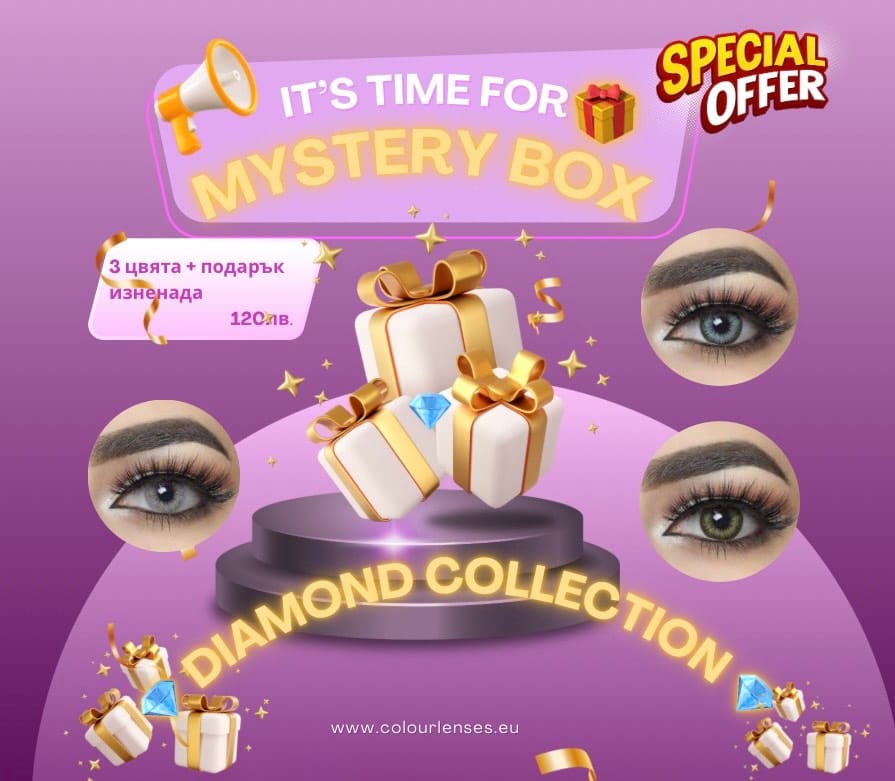 Mystery Box Diamond Collection